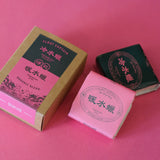 FC Organic Blend wax -  2 pack by Bubblegum