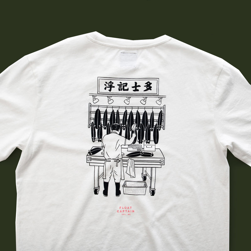 Chop Shop tee