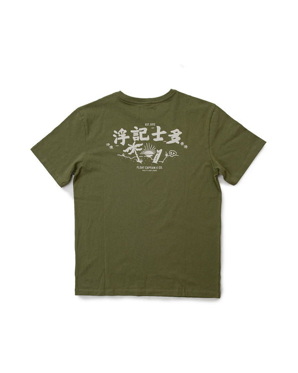 Island Store Tee