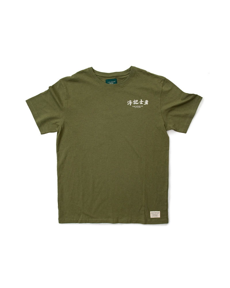Island Store Tee