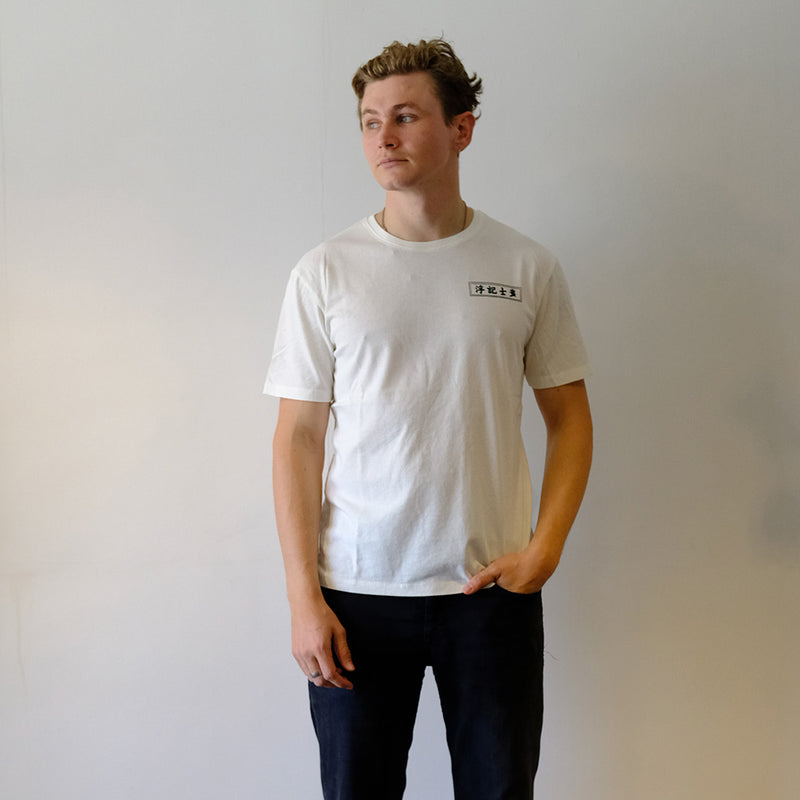 Chop Shop tee