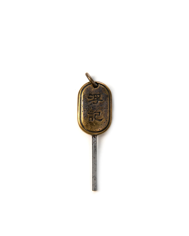 Brass Fau Kee Fin Key