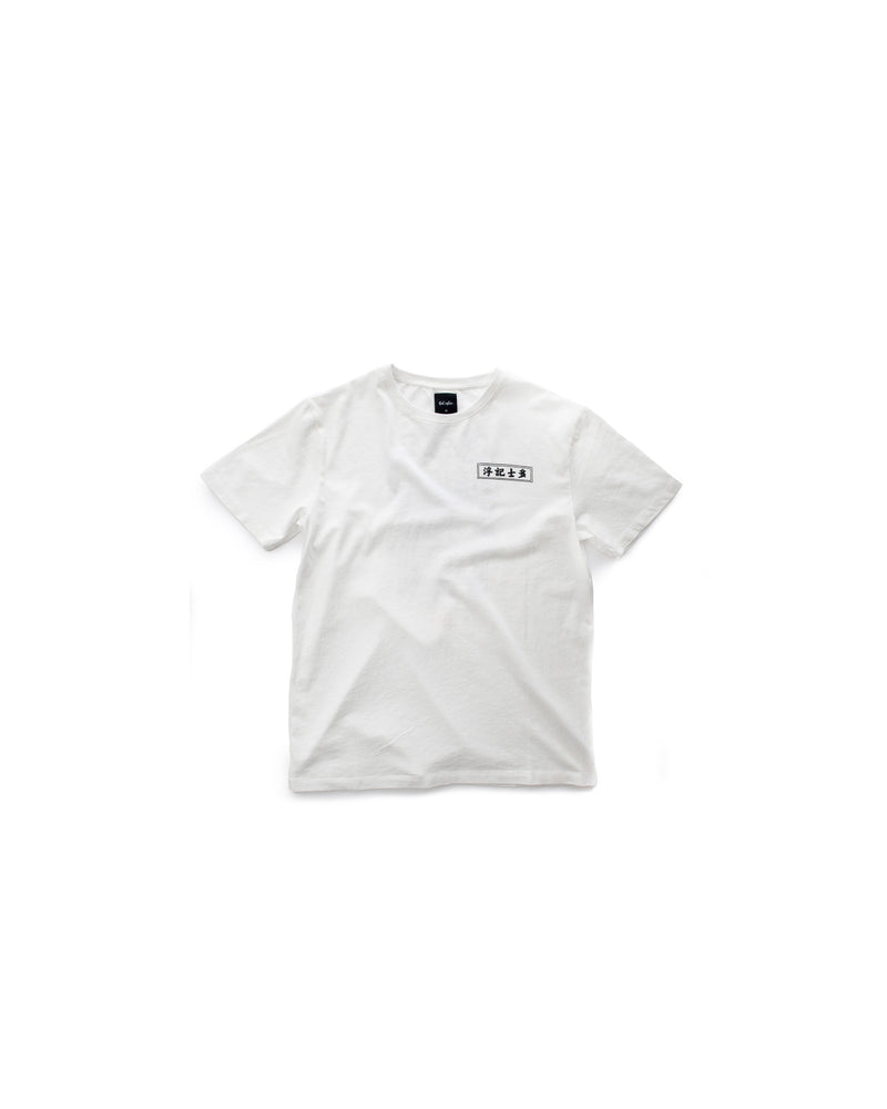 Chop Shop tee