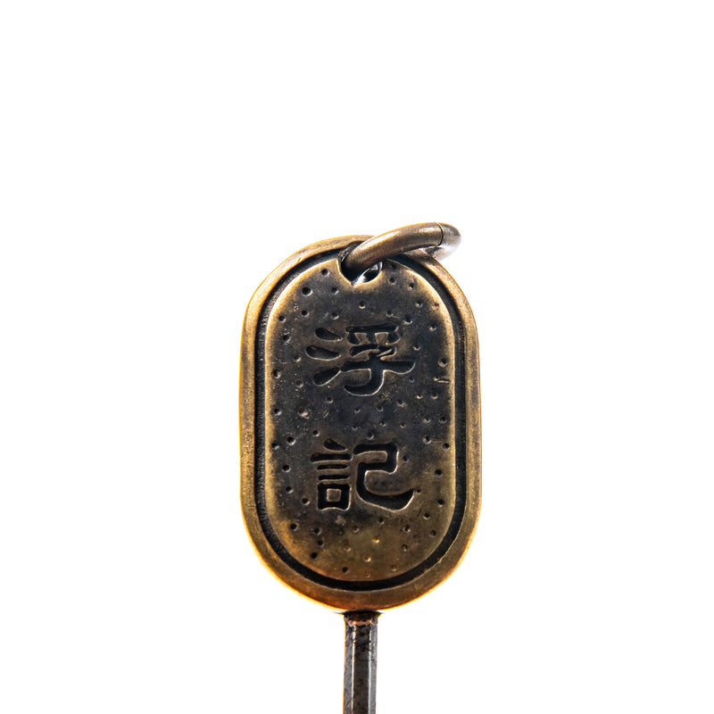 Brass Fau Kee Fin Key