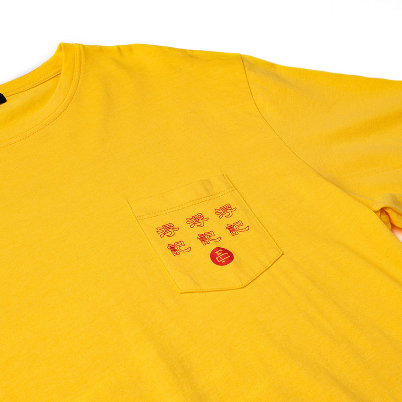 Concert Tour tee (yellow)