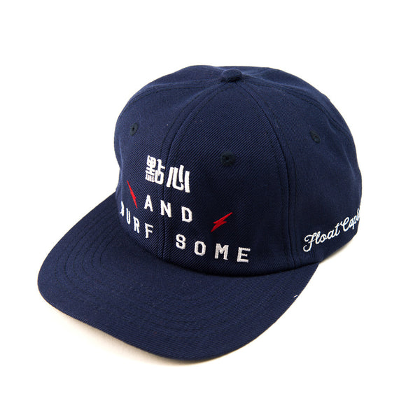 Dim Sum Cap